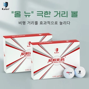 12pcs Double Layer Extreme Range Golf Ball