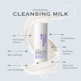 Epidermal Cleansing Milk | Creamy, Soft Cleanser Removes Makeup & Impurities Without Drying Out the skin | 200ml