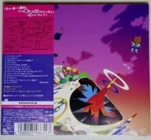Kanye West Graduation Japanese Ver  with 2 bonus tracks JAPAN Limited CD