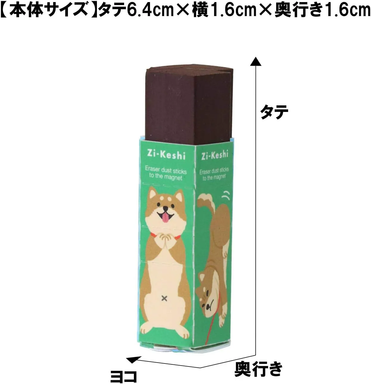 Kutsuwa RE040-20P Eraser, Magnetic Poppy, Pastel Animal, Pack of 20