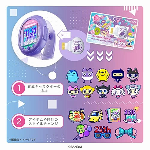Rare Tamagotchi Smart Anniversary Party Set New From Japan