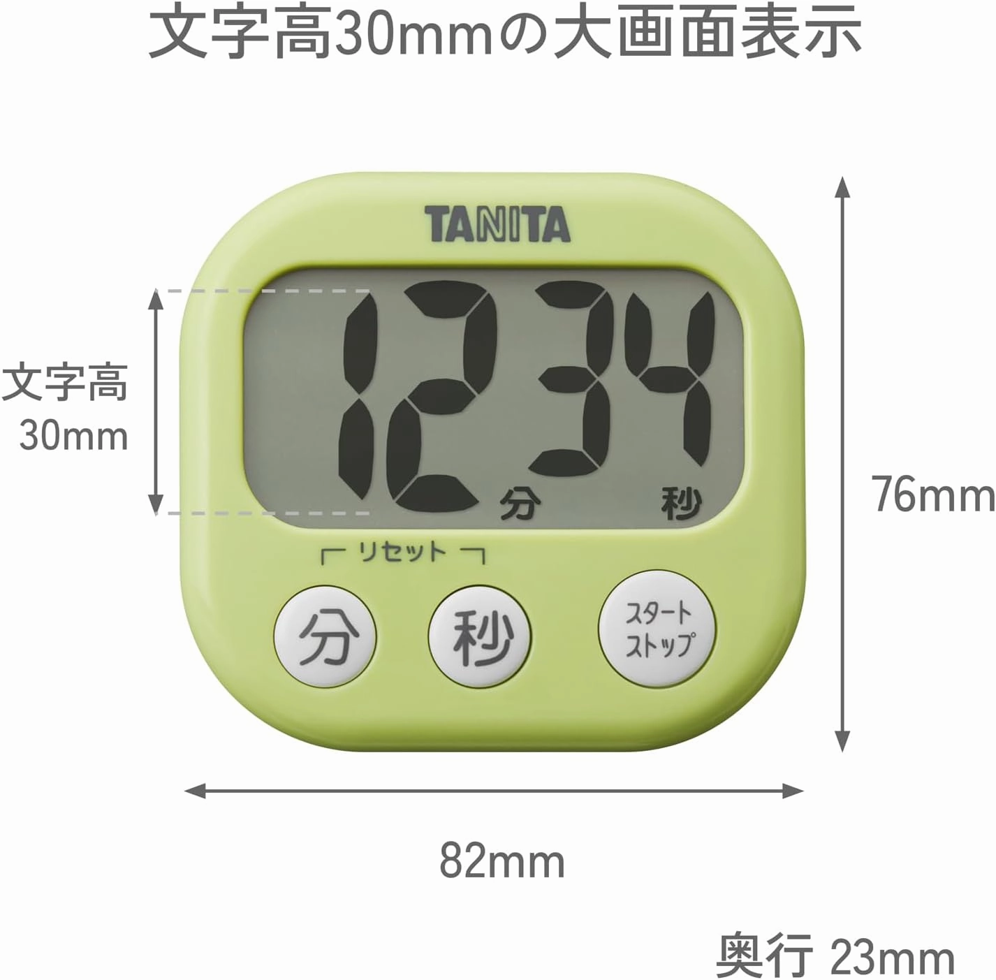 Td-384-wh White or Look At the Tanita Digital Timer
