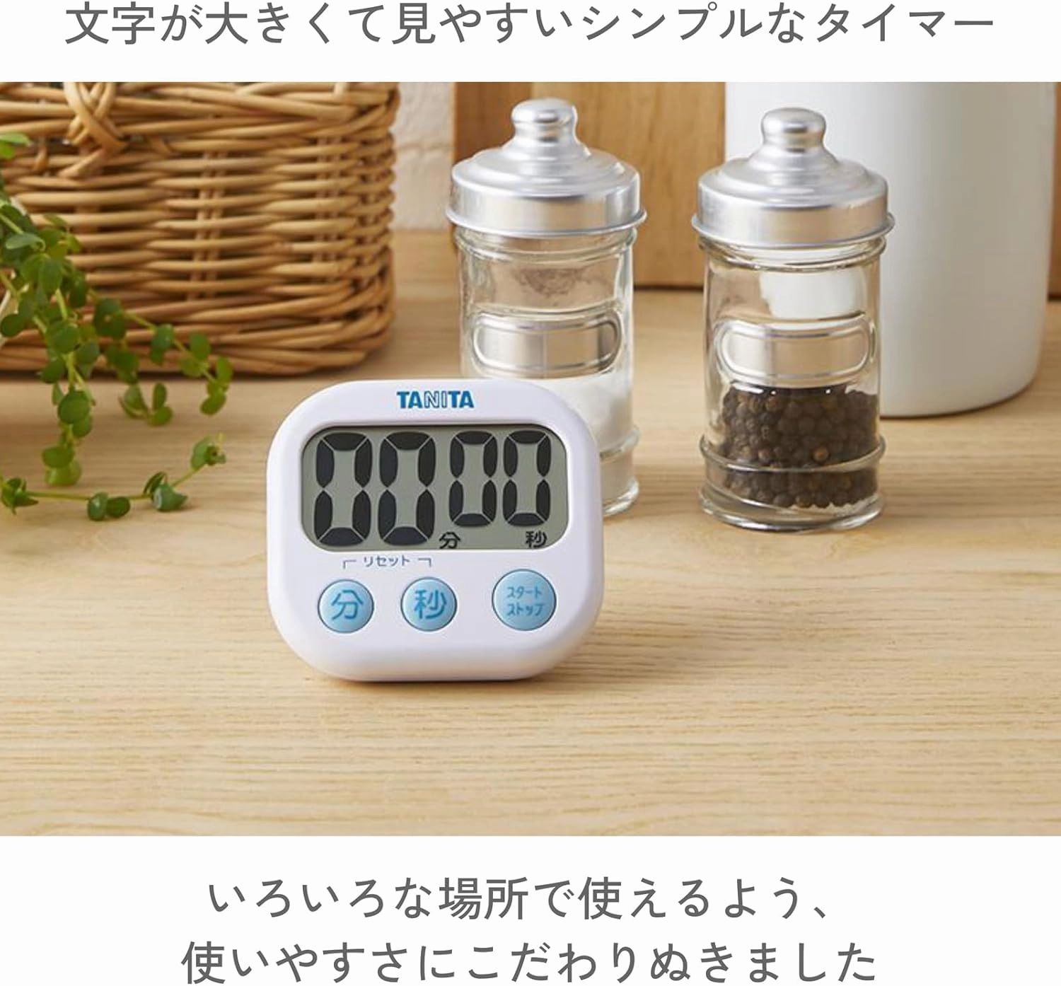 Td-384-wh White or Look At the Tanita Digital Timer