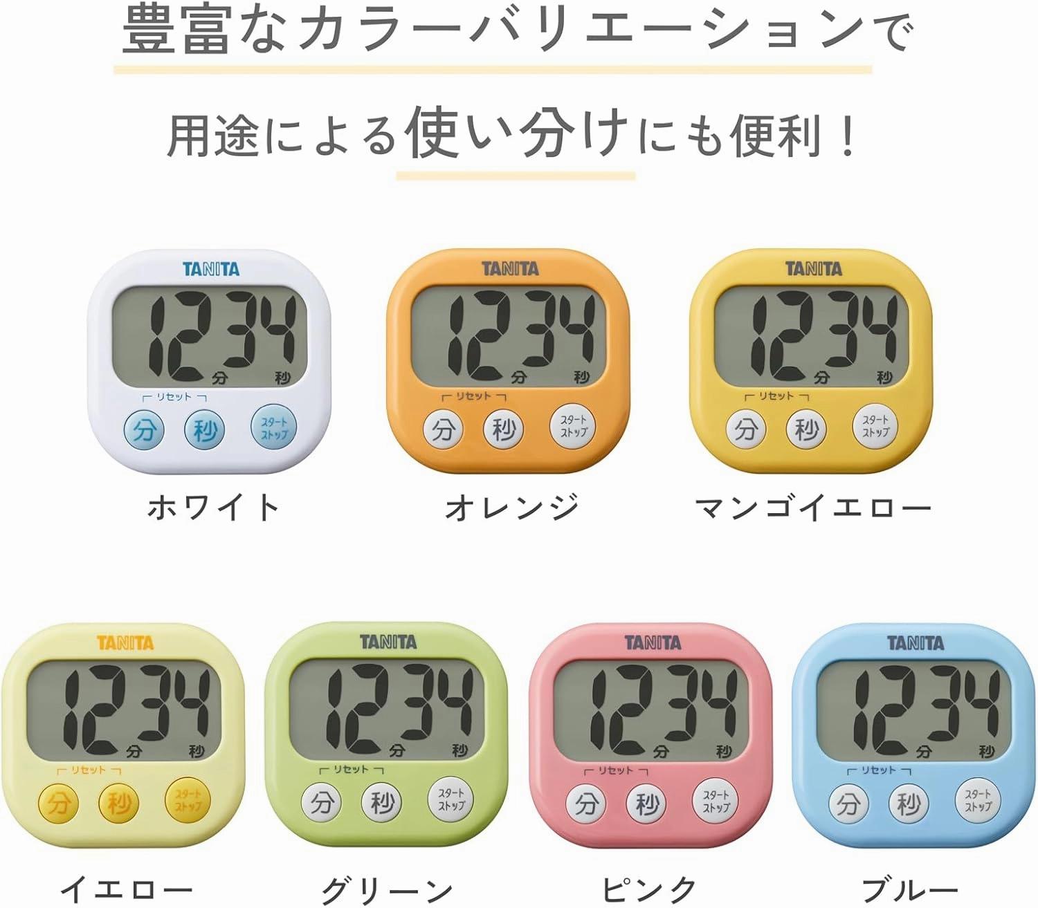 Td-384-wh White or Look At the Tanita Digital Timer