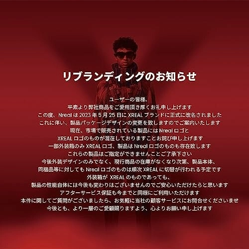 XREAL Air (product name: Nreal Air) AR Glasses Smart Glasses New From Japan